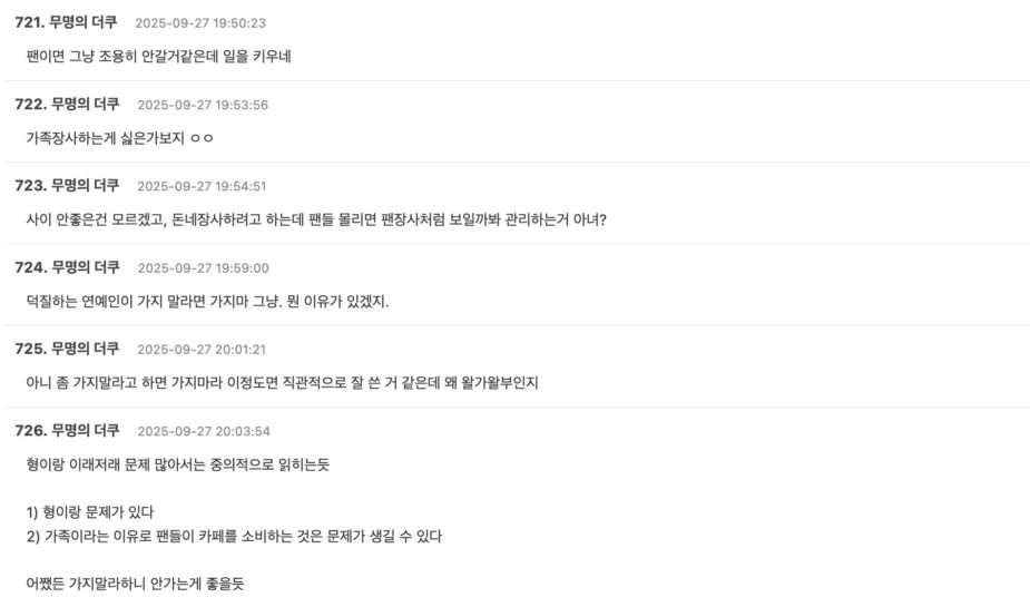 Screenshot 2025-09-27 at 7.50.08 PM